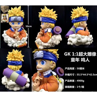 [Spot quick delivery] direct sales GK 1:1 childhood Naruto hand-made statue Naruto ornaments