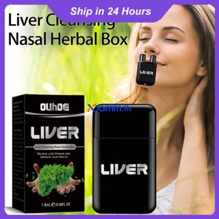 Richanghuodong Vegan Liver Cleaning Nasal Herbal Box, 5 Flavours Nasal Herbal Box For Liver,vegan Liver Cleanse Detox &amp; Repair สมุนไพรล้างจมูก