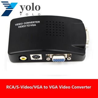 Yolo ตัวแปลง S-Video เป็น VGA อินพุต VGA เอาต์พุต Plug and Play สีดํา สําหรับ PC HDTV DVD กล่องรับสัญญาณเกม กล้องวิดีโอ