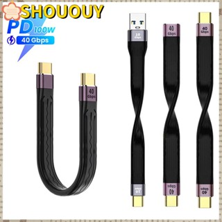 SHOUOUY สายชาร์จ USB C QC4 40Gbps แบบสั้น ยืดหยุ่น ชาร์จเร็ว