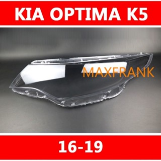 ฝาครอบไฟหน้า สําหรับ KIA OPTIMA K5 (16 -19) ฝาครอบไฟหน้า / ฝาครอบไฟหน้าตรงรุ่น สำหรับ / ฝาครอบไฟหน้าสําหรับ / ฝาครอบเลนส์ไฟหน้า รถยนต์สําหรับ / เลนส์ไฟหน้า