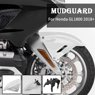 Ljbkoall บังโคลนล้อหน้า หลัง สําหรับ Honda GoldWing 1800 GL GL1800 2018 2019 2020 2021 2022