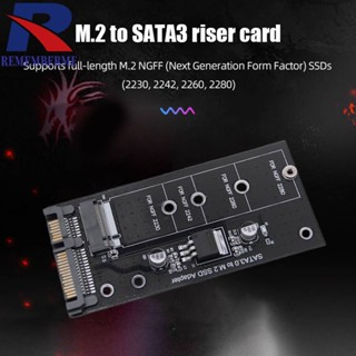 อะแดปเตอร์บอร์ดแปลง M2 เป็น SATA3.0 6Gbps รองรับ NGFF 2230 2242 M2 SSD