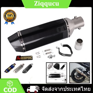 ท่อมอเตอร์ไซค์ ปลายท่อ2นิ้ว ท่อแต่ง ท่อ akrapovic ปลายท่อ ปลายท่อสูตร ท่อไอเสียสแตนเลสท่อท้ายสำหรับ 38-50MM Universal ปล