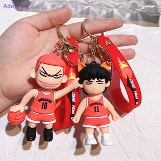 [Adegring] พวงกุญแจ จี้ตุ๊กตา Slam Dunk Sakuragi Hanamichi Kaede Rukawa น่ารัก แฟชั่น สําหรับห้อยกระเป๋า ของขวัญวันเกิด