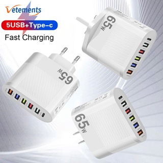 อะแดปเตอร์ชาร์จเร็ว ปลั๊ก EU US UK 65W 5 Usb Type-C 6 In 1 หัวชาร์จโทรศัพท์ แท็บเล็ต อเนกประสงค์