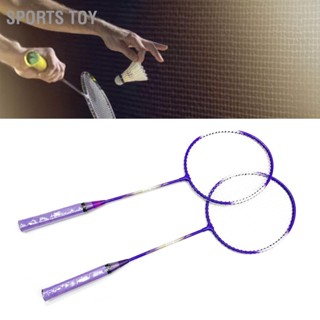 Sports Toy ไม้แบดมินตัน 2 ผู้เล่น Super Light Split Handle Iron Alloy Badminton Racket Set สำหรับเด็กเริ่มต้น