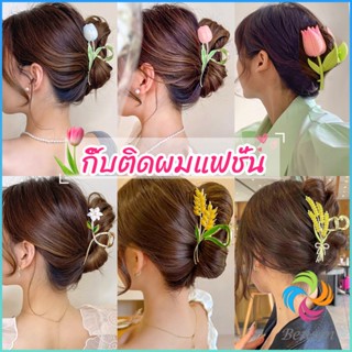 Bensen กิ๊บเก็บผม ทรงดอกไม้ แฟชั่นสไตล์สาวเกาหลี hair clip