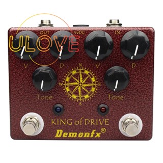 Demonfx King of Tone Overdrive Stomp แป้นเหยียบเอฟเฟคกีตาร์อะนาล็อก อุปกรณ์เสริม