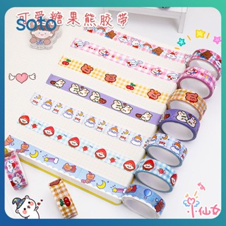 ♫ Cartoon Pocket Material Paper Tape Mini Color Tape Sticker Diy Hand Account Material Book Decoration อุปกรณ์นักเรียน