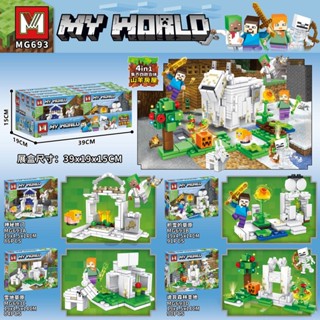 บล็อกตัวต่อ รูปบ้านแพะ My World MG693 ของเล่นสําหรับเด็กผู้ชาย ผู้หญิง