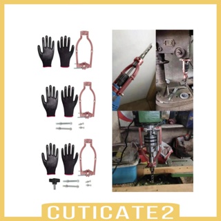 [Cuticate2] อะแดปเตอร์ดอกสว่านเจาะรู ทรงสี่เหลี่ยม ทนทาน สําหรับเครื่องเจาะ