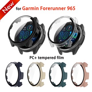 ตัวป้องกันหน้าจอ HD เคสป้องกันฮาร์ดพีซี สําหรับ Garmin Forerunner 965