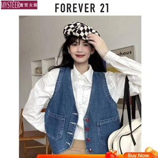 [Mixue Women Clothing] FOREVER21 เสื้อกั๊กยีนสั้น คอวี แขนกุด สไตล์หวานแหวว เหมาะกับฤดูใบไม้ผลิ ฤดูร้อน สําหรับผู้หญิง 2023