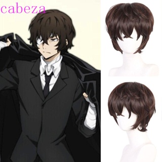 Cabeza Dazai Osamu วิกผมคอสเพลย์ วิกผมหยิกปลอม ระบายอากาศ อะนิเมะ คอสเพลย์ Bungo Stray Dogs บทบาทสมมุติ อุณหภูมิสูง ไฟเบอร์ฮาโลวีน