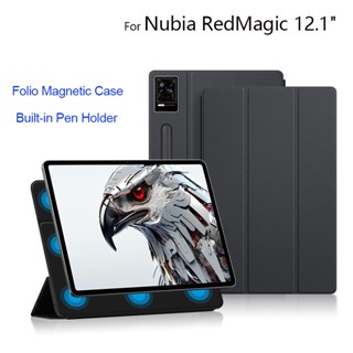 เคสแท็บเล็ตอัจฉริยะ แบบแม่เหล็ก บางพิเศษ พร้อมขาตั้ง สําหรับ ZTE nubia RedMagic 12.1 นิ้ว 2023 ZTE nubia Red Magic