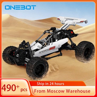 Onebot บล็อคตัวต่อ รูปรถแข่งทะเลทราย DIY ของเล่นสําหรับเด็ก 490 ชิ้น