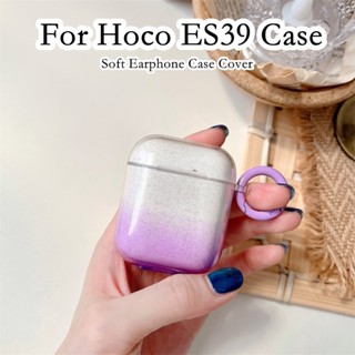 【Trend Front】เคสหูฟัง แบบนิ่ม ไล่โทนสี เรียบง่าย สําหรับ Hoco ES39 Hoco ES39