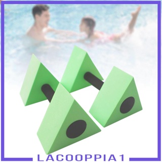 [Lacooppia1] ดัมเบลโฟม ทรงสามเหลี่ยม ลอยน้ําได้ สําหรับสระว่ายน้ํา