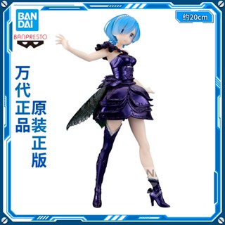 แบรนด์ใหม่ พร้อมส่ง Bandai แว่นตาแฟชั่น ฟิกเกอร์ Jingpin Re Zero-Starting Life in Another World Rem Rem CRZL