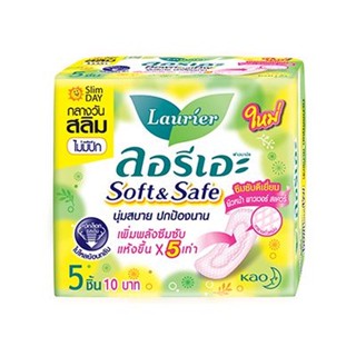 ลอรีเอะ ซอฟท์ แอนด์ เซฟ สลิม (ไม่มีปีก) 5 แผ่น