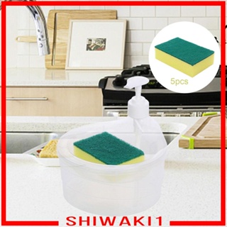 [Shiwaki1] เครื่องจ่ายสบู่เหลวล้างจาน อเนกประสงค์ 6 ชิ้น