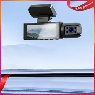 ❤ หมุนได้  #1 กล้องบันทึกวิดีโอ 1080P G-Sensor DVR Dash Cam เลนส์คู่ รองรับ 32GB