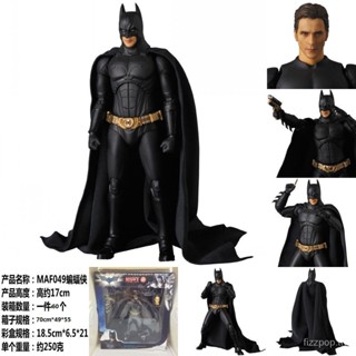 [คุณภาพ พร้อมส่ง] Justice League EX Movie Dark Batman MAF049 โมเดลข้อต่อแบทแมน ขยับได้ TOJX