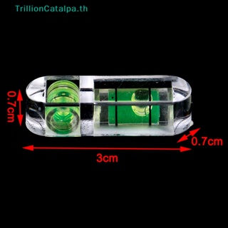 Trillioncatalpa บับเบิลวัดระดับอะคริลิค รูปตัว T ขนาดเล็ก 2 ชิ้น