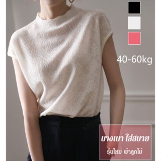 YYYเสื้อคลุมทรงกว้างสีขาวแบบสกรีนสำหรับผู้หญิง รุ่นใหม่ ดีไซน์ล้ำสมัย ใส่กับเสื้อยืดหรือเสื้อคลุม