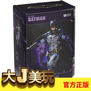 [พร้อมส่ง] ฟิกเกอร์ผ้า DST Diamond DC prime Series Mecha Batman 30 ซม.