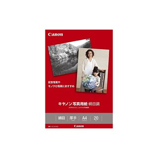 กระดาษโฟโต้ Canon โทนไหม A4 20 แผ่น Sg-201A420 1686B005