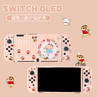 สินค้าใหม่ เคสป้องกันโทรศัพท์มือถือ แบบนิ่ม ลายการ์ตูนชินจัง สําหรับ nintendo switch