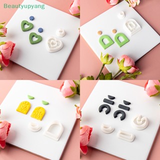 [Beautyupyang] แม่พิมพ์ต่างหูดินเผา ดินโพลิเมอร์ แบบนิ่ม รูปหัวใจ หลายช่อง แฮนด์เมด สําหรับทําเครื่องประดับ ต่างหู