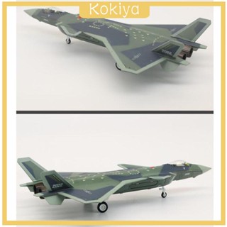 [Kokiya] โมเดลเครื่องบินจําลอง สเกล 1:72 1/72 ของขวัญวันเกิด สําหรับเด็กผู้ชาย