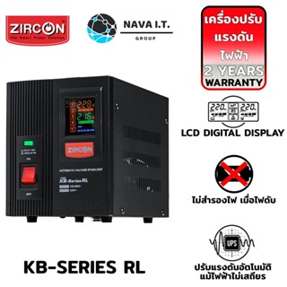 COINSคืน15%⚡FB9JMZV6⚡ ZIRCON KB-SERIES RL 1000VA/800W เครื่องควบคุมแรงดันไฟฟ้าอัตโนมัติ WARRANTY 2 YEARS