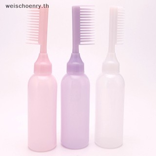 Ww ขวดบีบพลาสติก ขนาด 170 มล. สําหรับย้อมสีผม