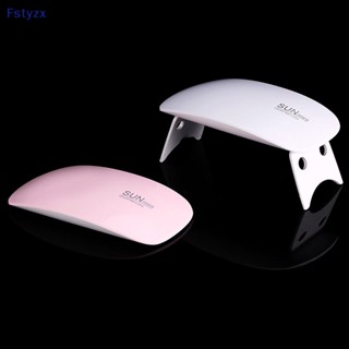 Fstyzx เครื่องเป่าเล็บเจล UV LED 6W ขนาดเล็ก แบบพกพา