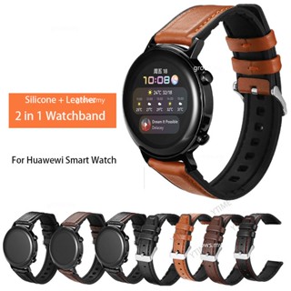 สายนาฬิกาข้อมือซิลิโคน สายหนัง สําหรับ Huawei Watch GT 2 3 Pro 2E GT 46 มม. 22 มม. GT2 gt2e