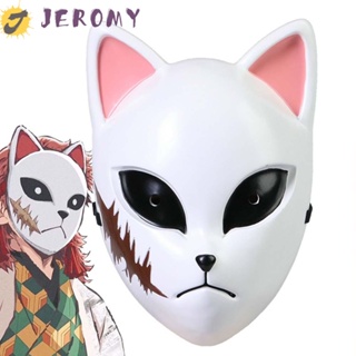 Jeromy หน้ากากคอสเพลย์ อนิเมะญี่ปุ่น Demon Slayer Kamado Tanjirou Headwear