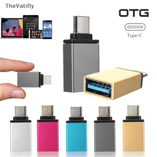 [TheVatifly] อะแดปเตอร์ซิงค์ข้อมูล USB Type C ตัวผู้ เป็น USB 3.0 ตัวเมีย OTG สําหรับโทรศัพท์มือถือ Macbook 1 ชิ้น