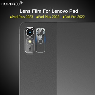 ตัวป้องกันเลนส์ สําหรับ Lenovo Pad Plus Pro 2023 2022​​​​​​​ ฟิล์มกระจกนิรภัย ป้องกันกล้อง แบบบางพิเศษ สีโปร่งใส