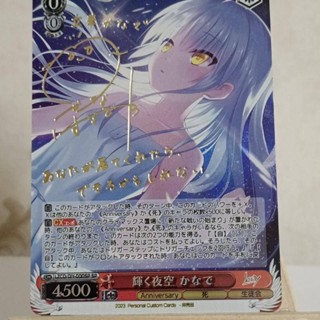 การ์ดอะนิเมะ AngelBeats DiyLihua Playing Premium Gold Lottery Flash Card Single Gold Lottery การ์ดจับสลาก สําหรับผู้หญิงยอดนิยม