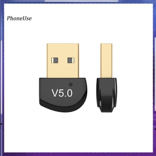 Phoneuse อะแดปเตอร์รับส่งสัญญาณไร้สาย USB บลูทูธ 50 ขนาดเล็ก แบบพกพา สําหรับ PC