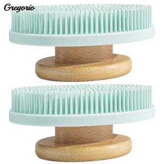 Gregorio ชุดแปรงซิลิโคนอาบน้ํา ขัดผิวกาย แบบนิ่ม 2 ชิ้น