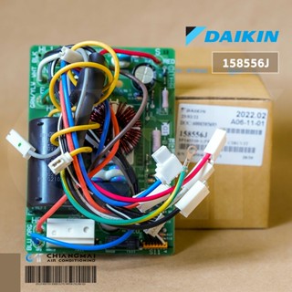 158556J แผงวงจรแอร์ Daikin แผงบอร์ดแอร์ไดกิ้น แผงบอร์ดคอยล์ร้อน รุ่น RKD09FV2S, RKD12FV2S อะไหล่แอร์ ของแท้ศูนย์