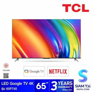 TCL LED Google TV 4K รุ่น 65P745  สมาร์ททีวี 65นิ้ว Google TV ปี2023 โดย สยามทีวี by Siam T.V.