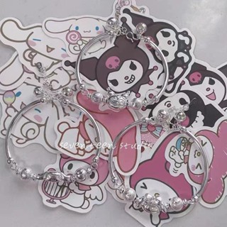 Sanrio Kuromi My Melody Cinnamoroll สร้อยข้อมือกระดิ่ง สําหรับเด็ก (6.17)