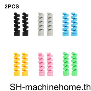 เกลียวถนอมสายชาร์จ ซิลิโคนนิ่ม ทนทาน ปรับได้ ถอดออกได้ 2 แพ็ก ต่อล็อต