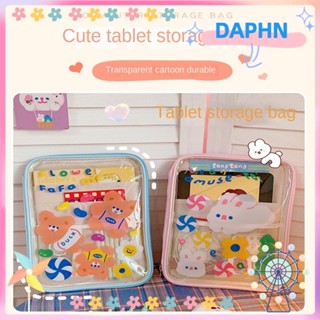 DAPHS กระเป๋าเครื่องเขียน แท็บเล็ต คอมพิวเตอร์ กันน้ํา ขนาด 11 นิ้ว